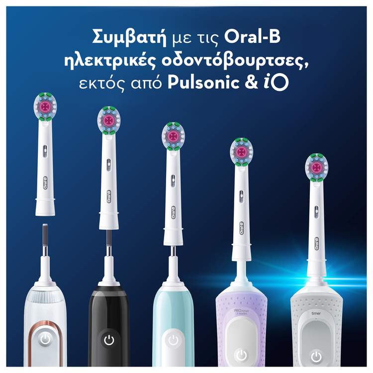 ORAL-B - PRO 3D White Ανταλλακτικές Κεφαλές - 2τεμ.